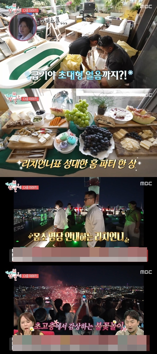 박세리 새집 타운하우스 어디?|전참시 집 위치·가격·시네마룸·테라스·집들이 총정리