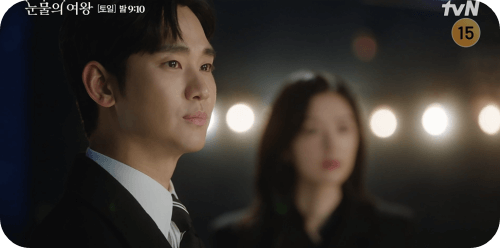 눈물의 여왕 15화 줄거리