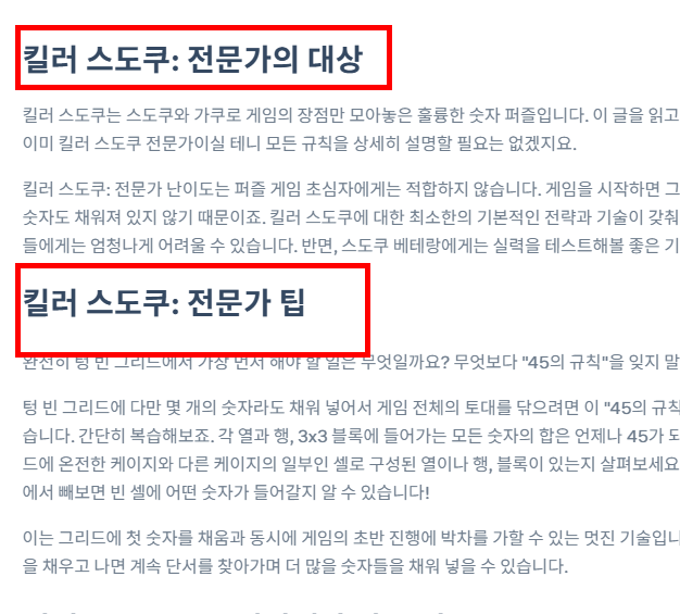 스도쿠 무료 게임 사이트 바로가기