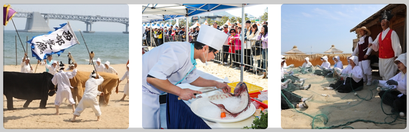 광안리 어방축제, 대한민국 구석구석 참조