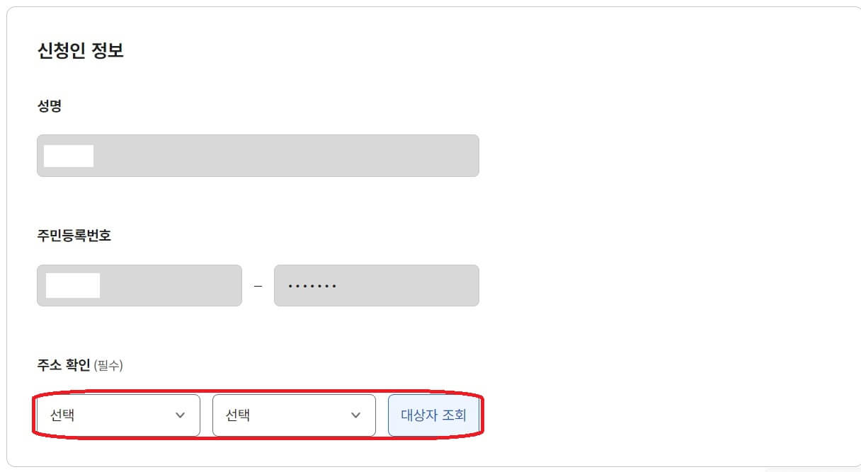 인감증명서 온라인 발급, 방법, 조건, 용도, 주의사항