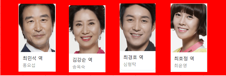 내 딸 서영이 추억의 가족드라마,아버지를 새기다.