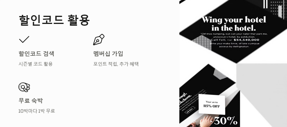 여행팁