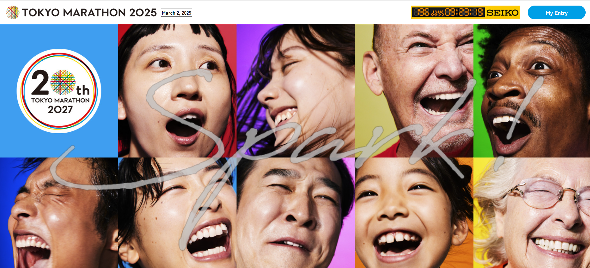 도쿄 마라톤 2025