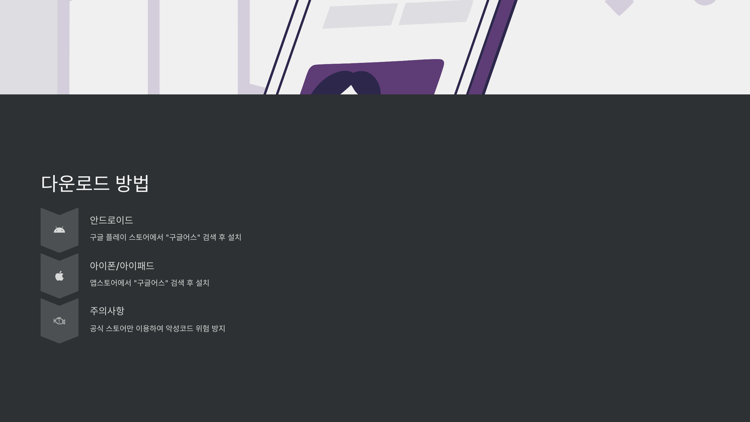 구글어스-한글판-무료-다운로드