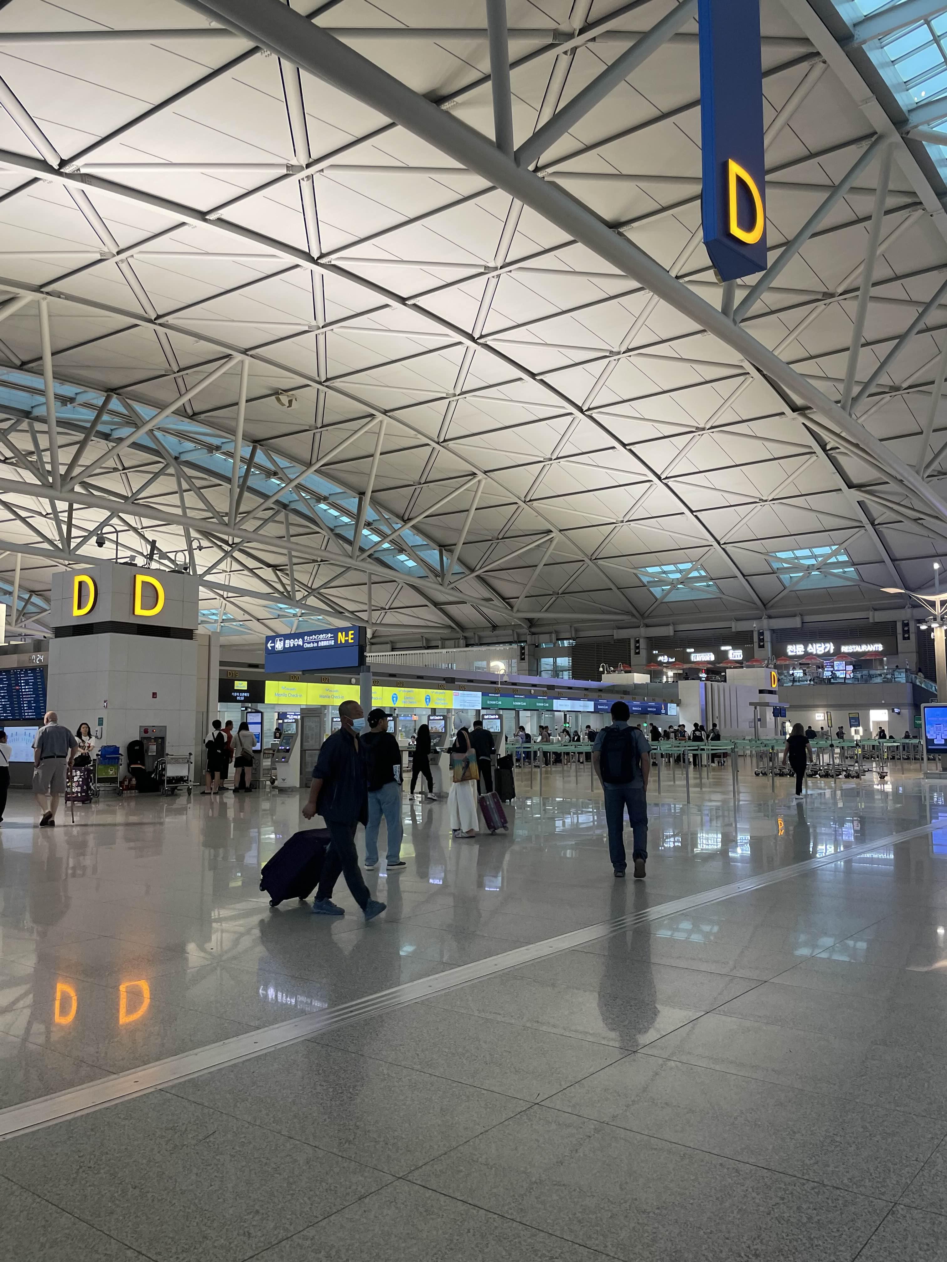 공항
