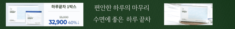 전통차