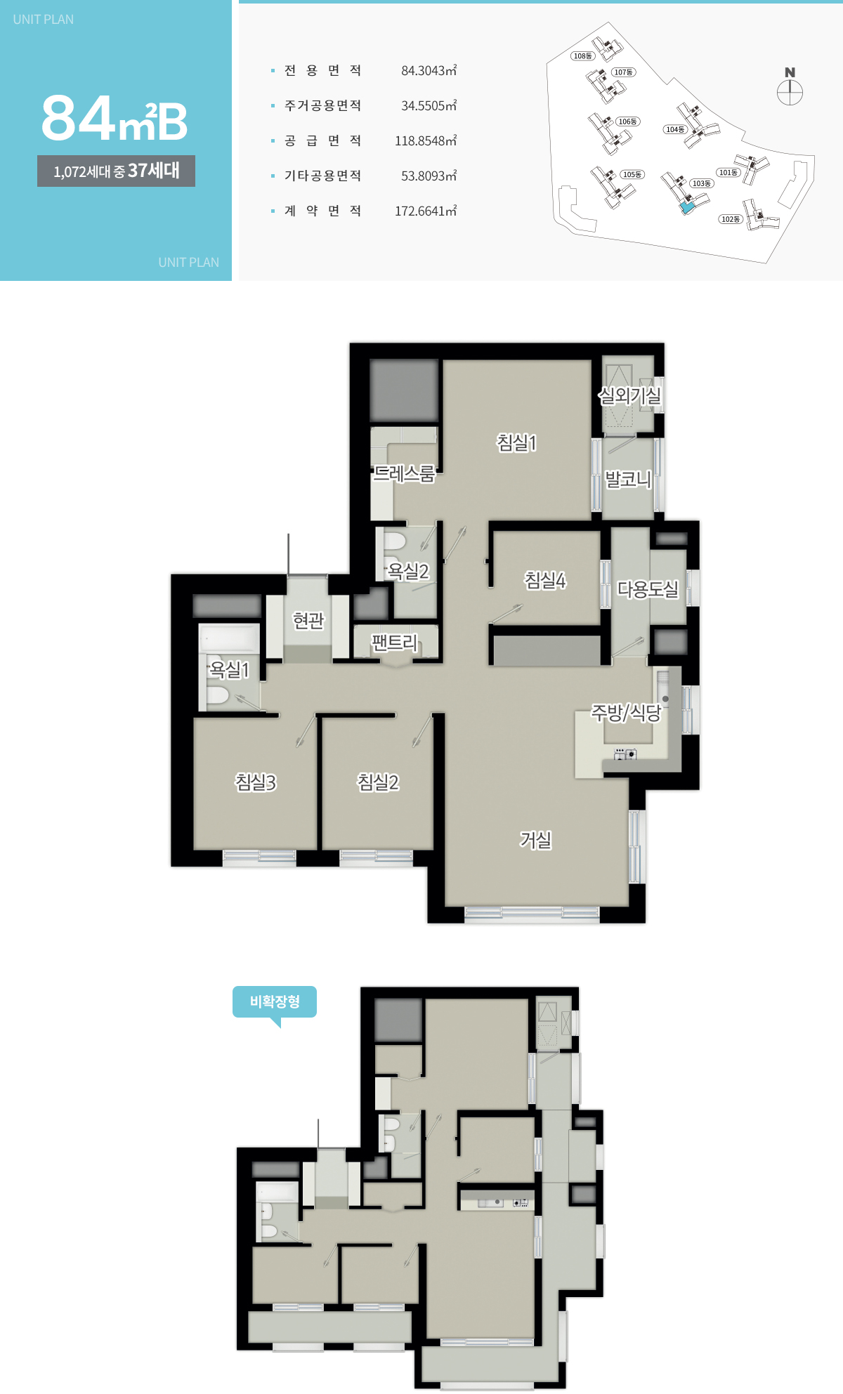 금정역 푸르지오 그랑블 - 84B 평면도