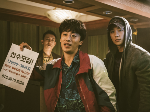 구교환 디피