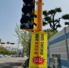 과태료 조회 납부시스템 완벽 가이드 : 빠르고 쉽게 과태료 확인하고 납부하기 2