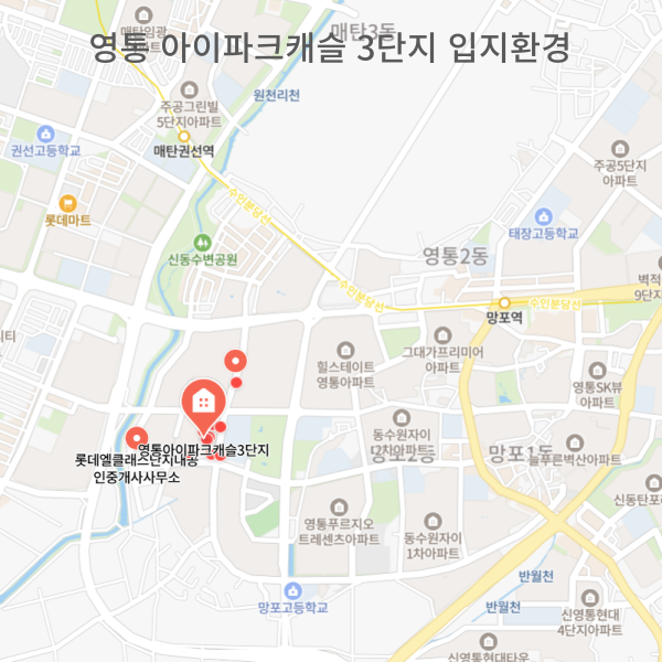 영통 아이파크캐슬 3단지 입지환경