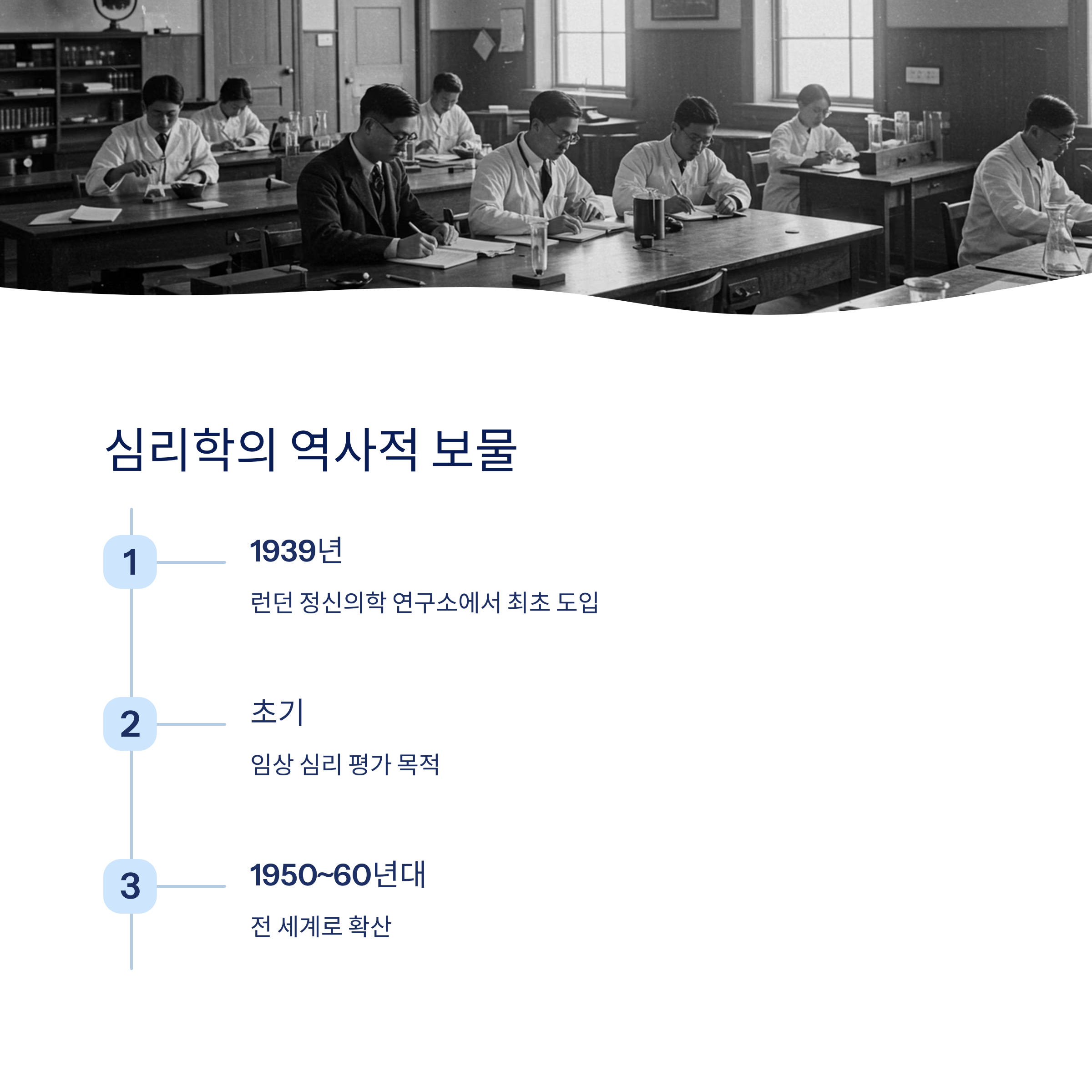 에겐 테토 테스트의 유래