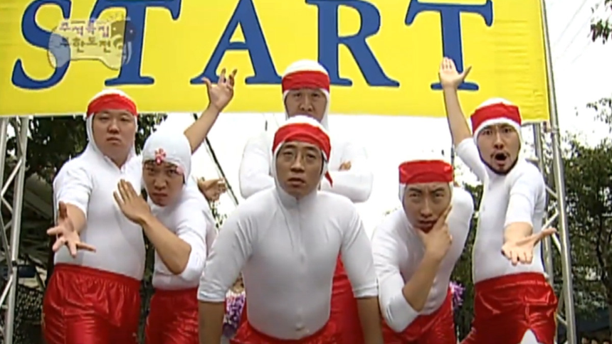 2025 무한도전 마라톤 20주년 기념 'Run with 쿠팡플레이' 완벽 가이드