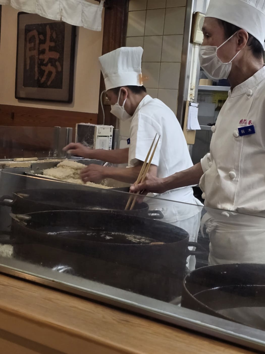 카츠레츠안 주방 사진