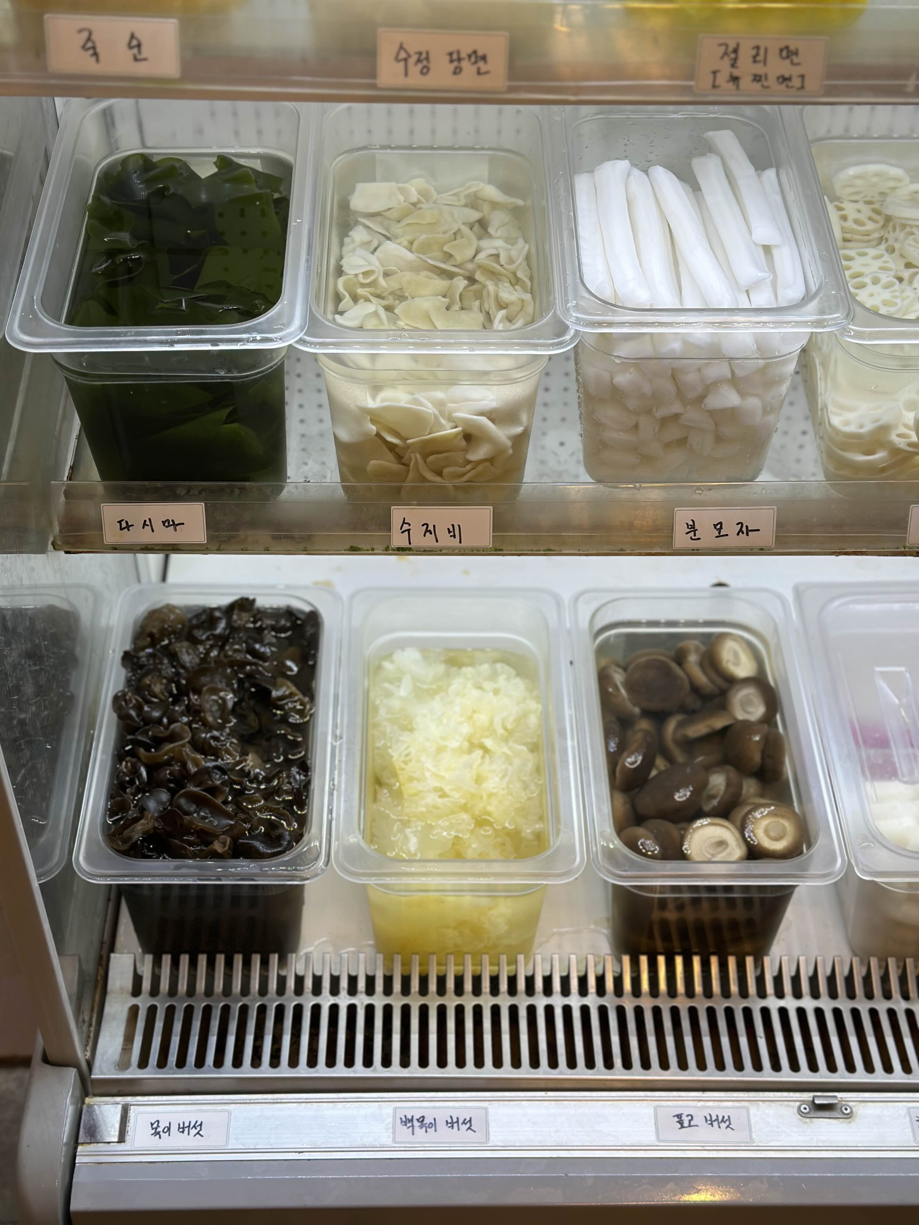 신당마라샹궈맛집