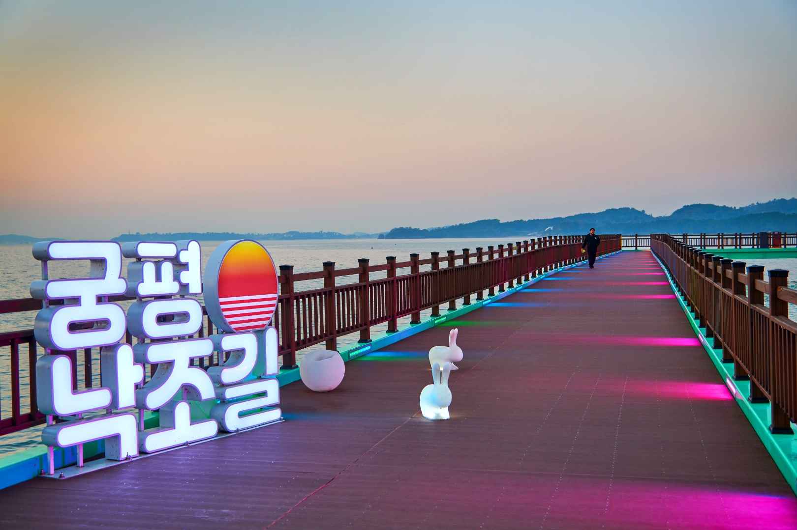 궁평항