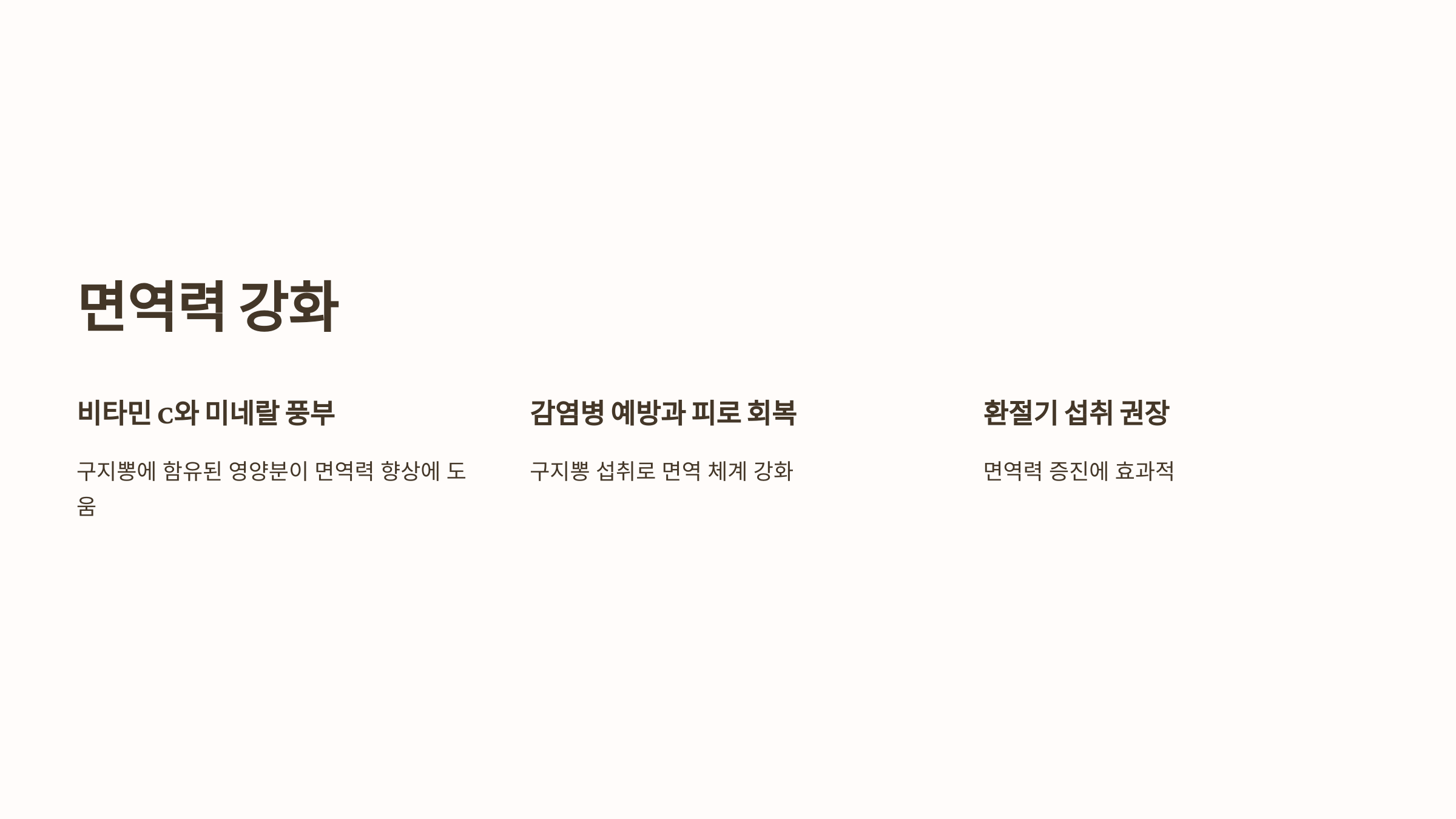 구지뽕 사진입니다.