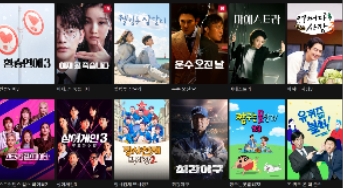 티빙 요금제 무료 체험하기