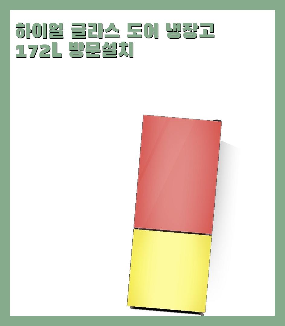 30만원대(40만원이하) 냉장고