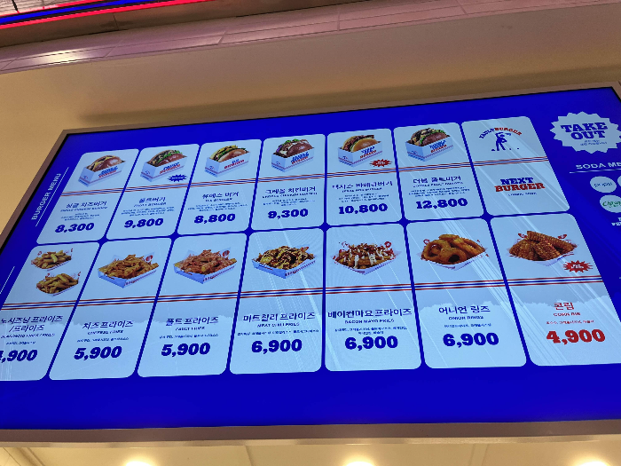 폴트버거 메뉴 정보