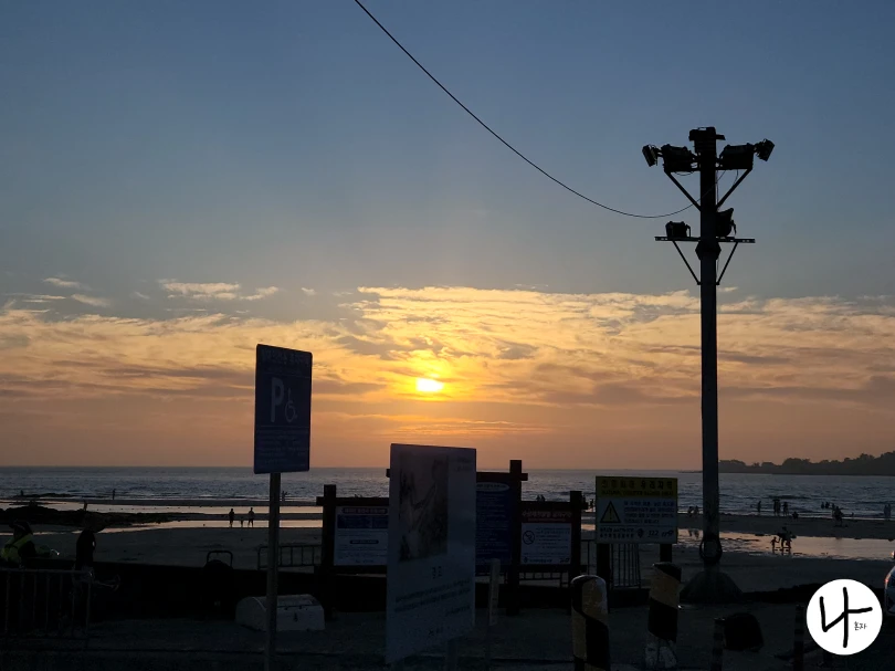 노을이-지는-협해해수욕장