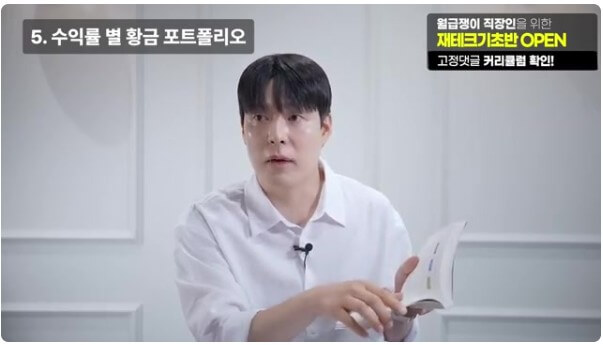 소액 배당주 투자