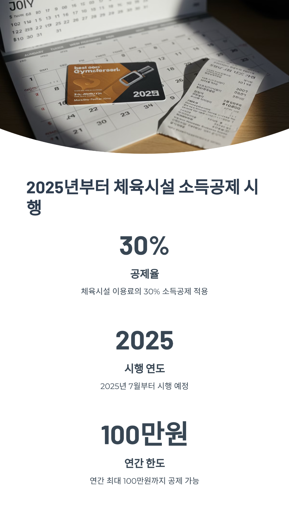 PT 비용, 의료비 공제 가능 조건은 질병 진단서가 핵심입니다!