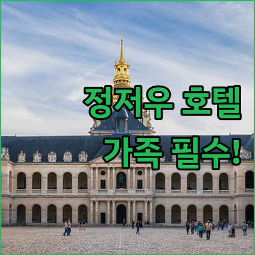 직접 확인한 정저우 인기 호텔 5곳 ..