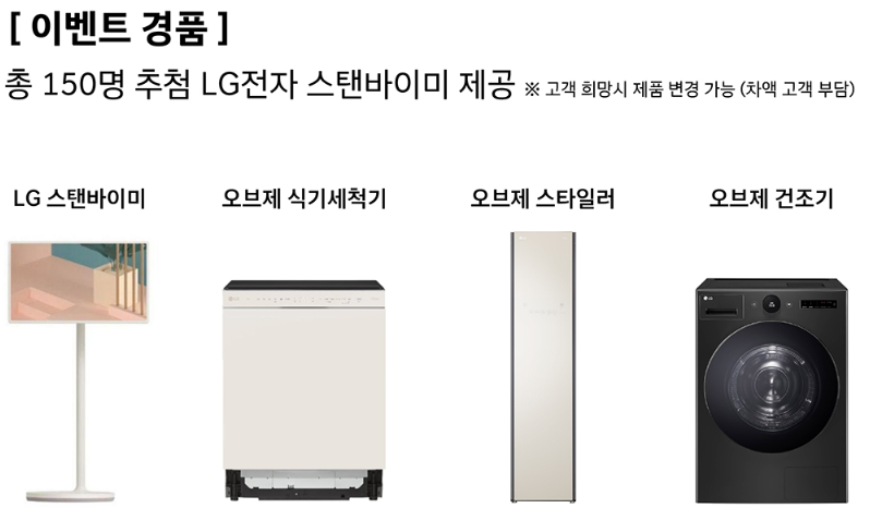 현대자동차 코리아세일페스타