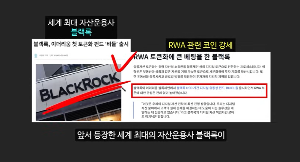 리플 소송 승리와 브라질 솔라나 ETF 승인! XDC 코인에 주목해야 할 이유