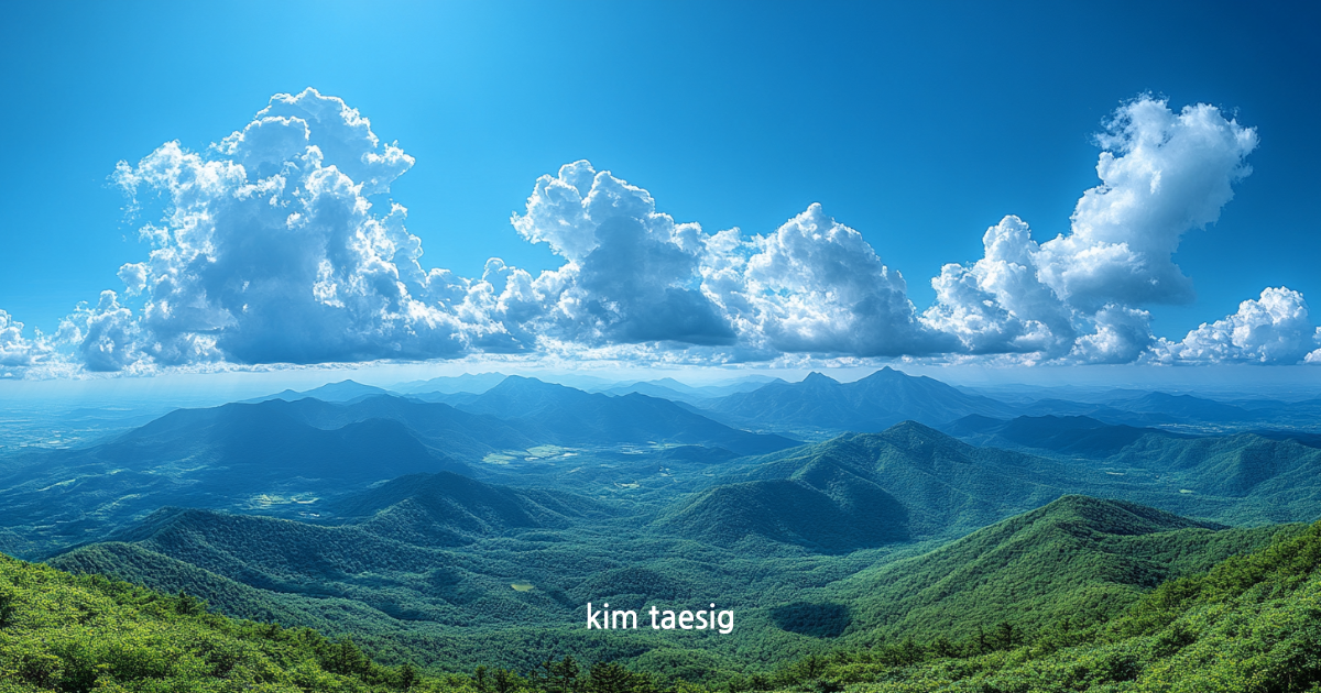 변산의 사계절