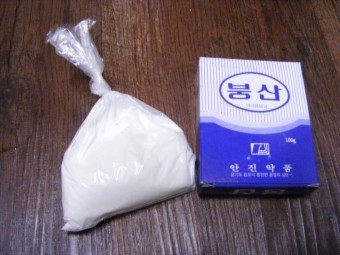 이 이미지는 붕산 효능 및 활용방법 및 주의사항에 대한 포스팅을 설명하기 위한 참고 사진입니다.