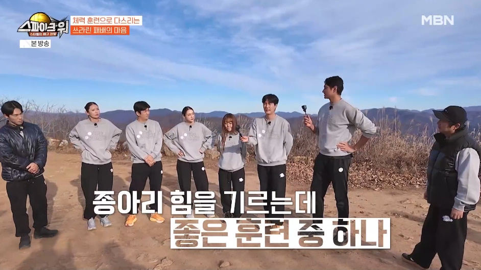 체력이 안돼서 여자라도 이기고 싶어하는 이수근.jpg | 인스티즈