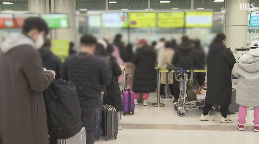 제주공항