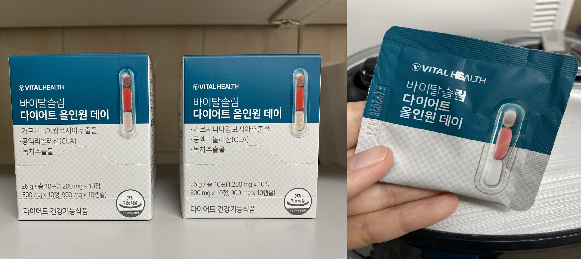 바이탈슬림 다이어트 올인원 데이 포장