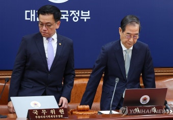 한덕수 권한대행, 최상목 부총리 사표 수리