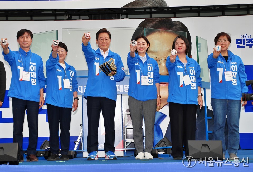 야구공 이재명 후보