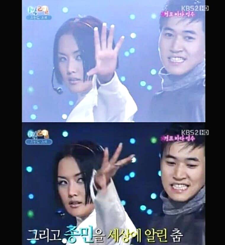 김종민