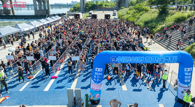 쉬엄쉬엄 한강3종 축제