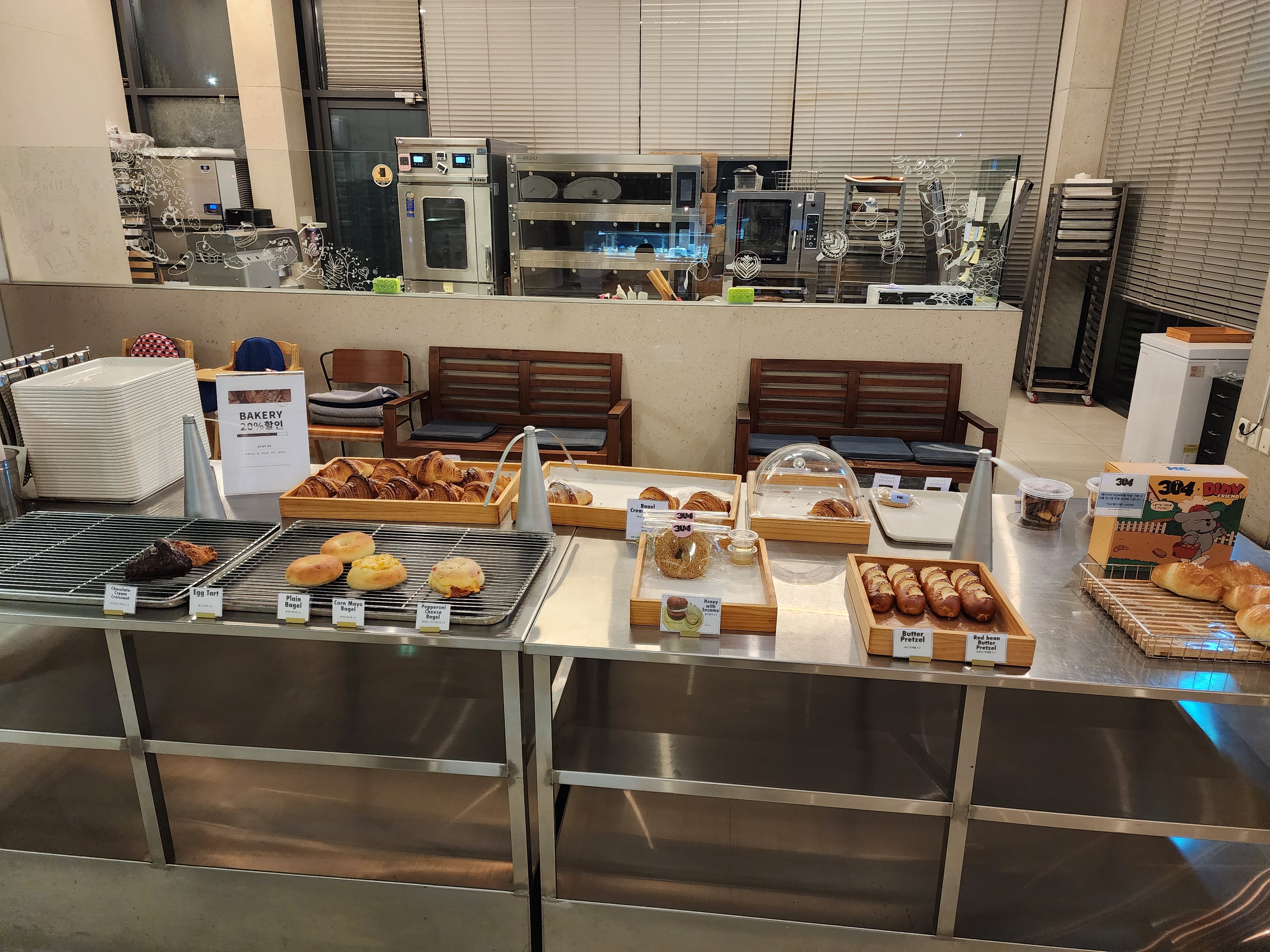 카페304 베이커리