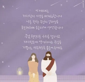 회개 기도문 모음 Best 3 정리_15