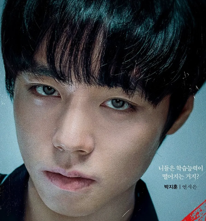 약한영웅-연시은-박지훈