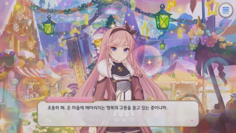 미라