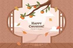 추석 고속도로 통행료 면제 할인혜택 2024