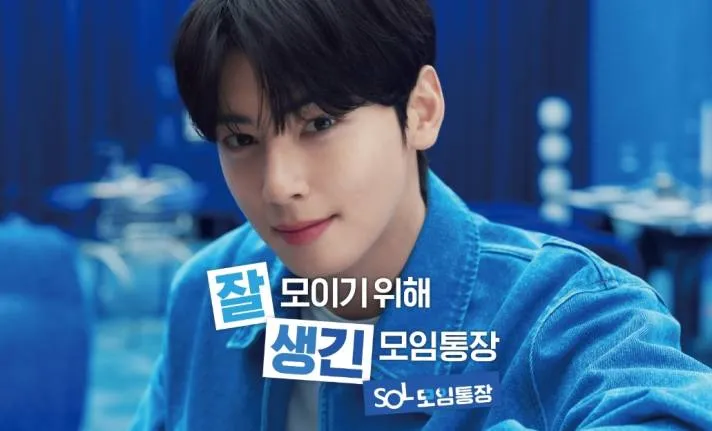 모임 통장 추천 - 신한은행 SOL모임통장 서비스! [지원금 회비 정산 관리 캘린더 적금 저금통 체크카드]