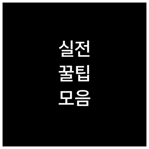 음식물쓰레기부터 대형폐기물까지! 좌동..
