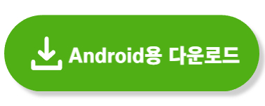 토지이용 계획 확인원