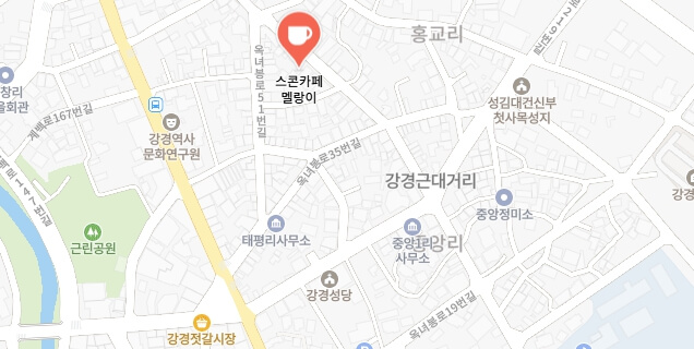 동네한바퀴-논산-스콘카페-어디