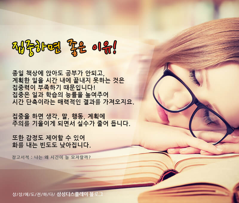 MZ 세대가 좋아하는 챌린지, 그 비밀을 풀다