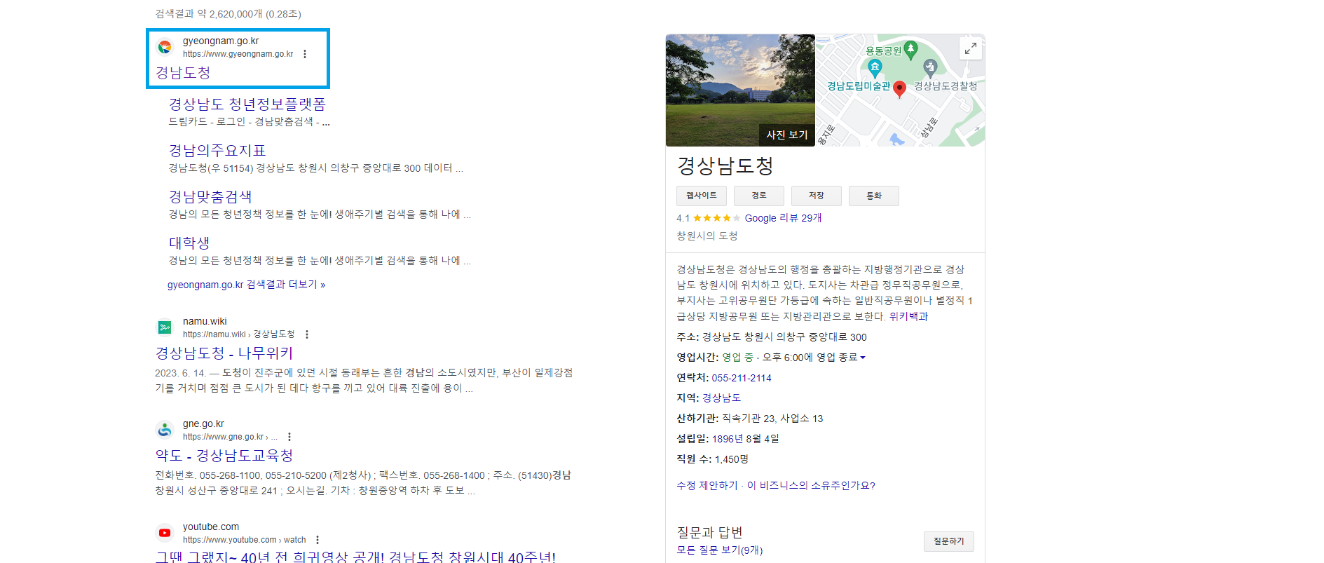 경남 거창군 청년 도약금 지원사업 (1)